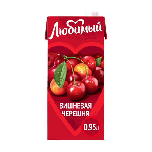 Напиток сокосодержащий ЛЮБИМЫЙ Вишневая черешня осветленный, 0.95л, картинка