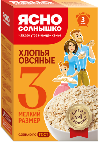 Хлопья овсяные ЯСНО СОЛНЫШКО №3, 350г, фото