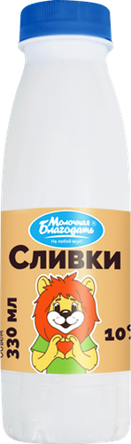 Сливки пастеризованные МОЛОЧНАЯ БЛАГОДАТЬ 10%, без змж, 330г, детальное фото