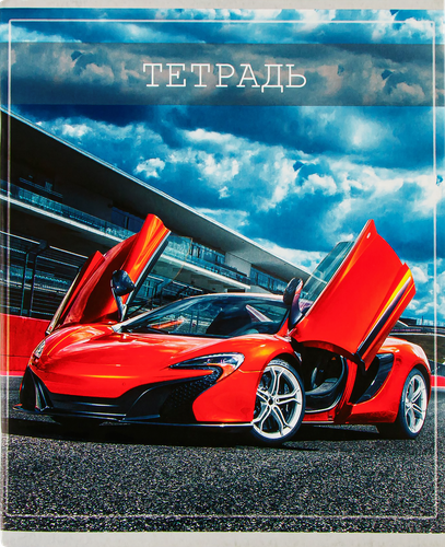 Тетрадь общая Yoga time 48 листов, в клетку, Арт. Т-10, фотография