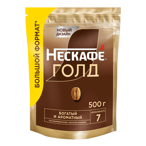 Кофе растворимый с добавлением молотого НЕСКАФЕ Gold натуральный сублимированный, 500г, изображение