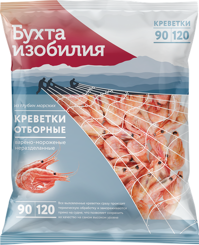 Креветки варено-мороженые БУХТА ИЗОБИЛИЯ отборные 90/120, 400г, крупный план