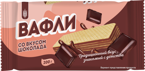 Вафли ПРАВИЛЬНОЕ РЕШЕНИЕ со вкусом шоколада, 200г, картинка