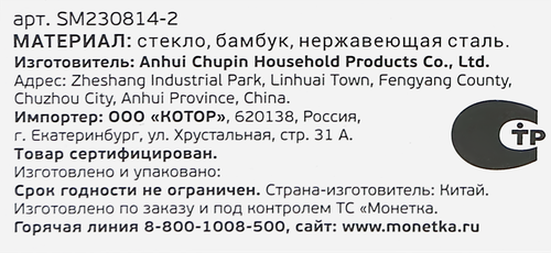 Заварочник DOMIANI Home and living, стеклянный с сеточкой, 900мл, фотография