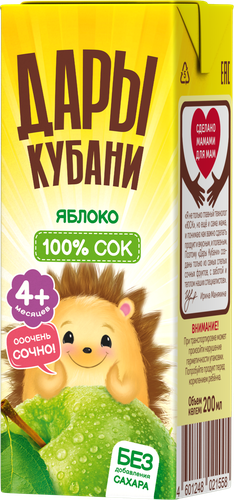 Сок ДАРЫ КУБАНИ Яблоко осветленный, с 4 месяцев, 200мл, изображение