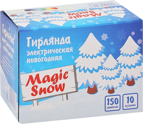 Гирлянда электрическая MAGIC SNOW, 150LED, 10м, Арт. HX20150188, картинка
