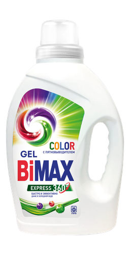 Гель для стирки BIMAX 100 пятен, 1,3кг, крупный план