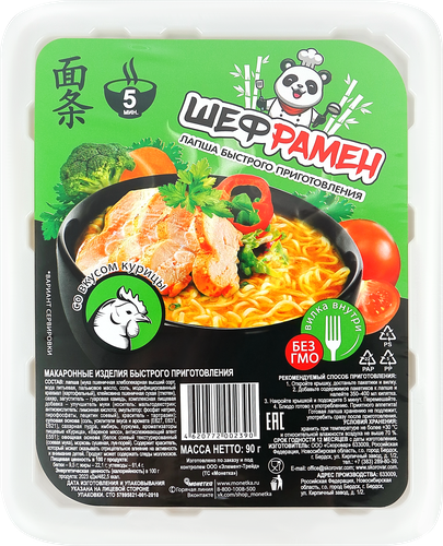 Лапша ШЕФ РАМЕН со вкусом курицы, 90г, картинка