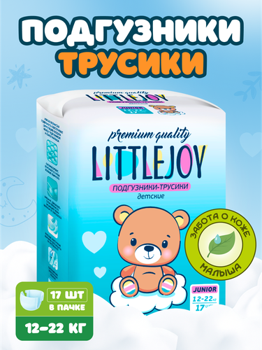 Подгузники-трусики LITTLE JOY Джуниор 12–20кг, 17шт, картинка