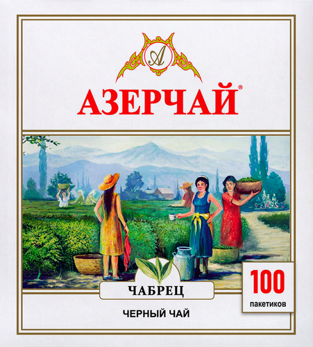 Чай черный АЗЕРЧАЙ с чабрецом, 100пак, фотография