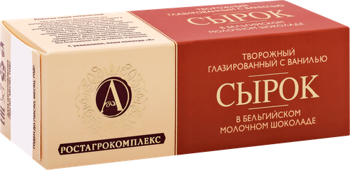 Сырок творожный глазированный А.РОСТАГРОКОМПЛЕКС с ванилью в молочном шоколаде 26%, без змж, 50г, детальное фото