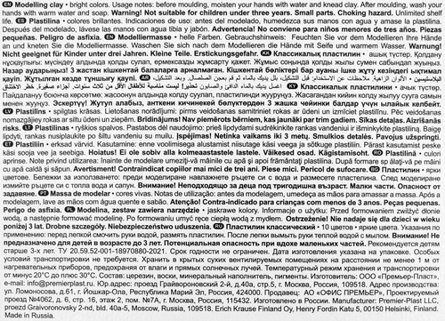 Пластилин ERICHKRAUSE Классический, 10 цветов, 160г, фото
