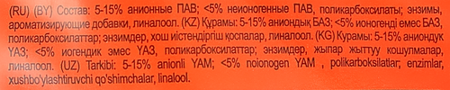 Порошок стиральный ТАЙД Колор автомат, 2,4кг, изображение