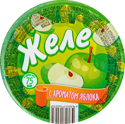 Желе со вкусом зеленого яблока, без змж, 125г, фотография