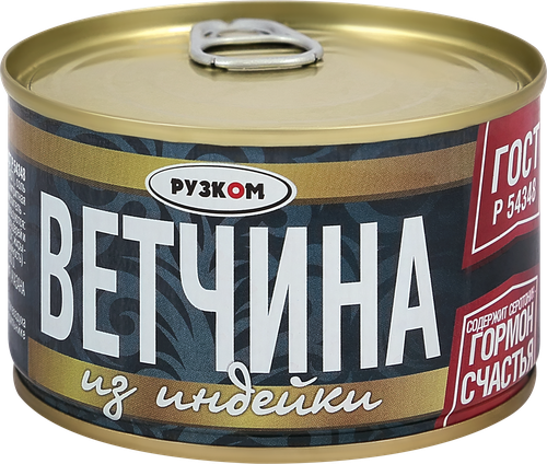 Ветчина из индейки РУЗКОМ ГОСТ, 230г, фото