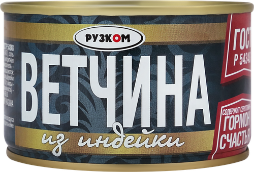 Ветчина из индейки РУЗКОМ ГОСТ, 230г, детальное фото