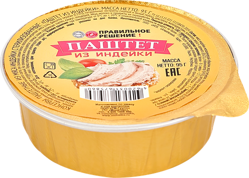 Паштет ПРАВИЛЬНОЕ РЕШЕНИЕ из индейки, 95г, крупный план