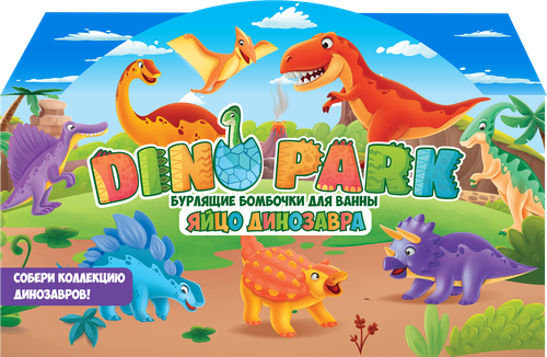 Бомбочка для ванны с игрушкой, 130г, картинка