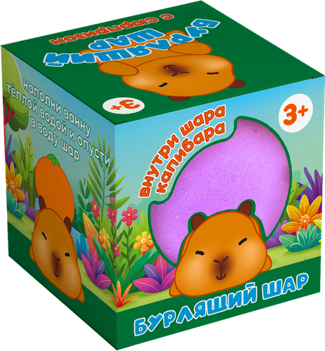 Бомбочка для ванны с игрушкой, 130г, детальное фото