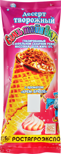Десерт творожный СЕМЬ ТАЙН ВКУСА Крем-брюле 15%, 60г, изображение