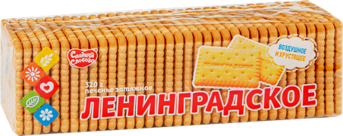 Печенье затяжное Ленинградское, 320, картинка