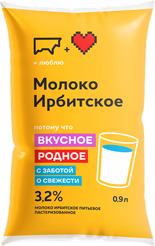 Молоко пастеризованное ИРБИТСКОЕ 3,2%, без змж, 900мл, изображение