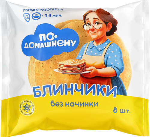 Блинчики По-домашнему, без начинки, 360г, картинка
