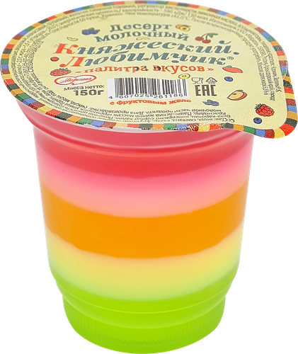 Десерт молочный МИРАТА Княжеский Любимчик с фруктовым желе палитра вкусов 5,5%, без змж, 150г, картинка