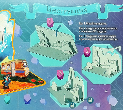 Комплитер сценка Волшебник Изумрудного Города, картинка
