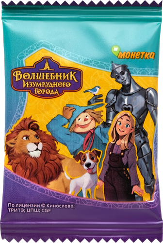 Игрушка детская Волшебник Изумрудного Города, фото