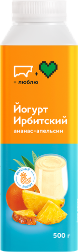 Йогурт питьевой ИРБИТСКИЙ&nbsp;Ананас, апельсин 2,5%, без змж, 500г, детальное фото