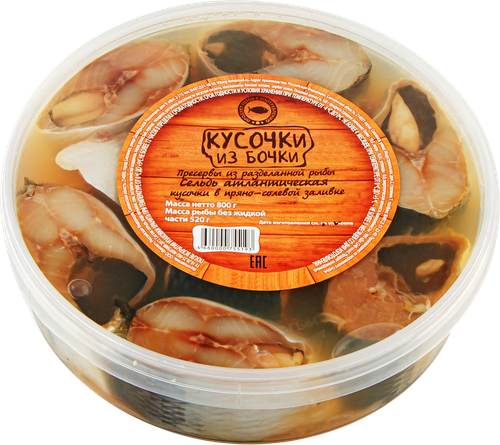 Сельдь ВИКИНГ Кусочки из бочки, в пряно-солевой заливке, 800г, детальное фото