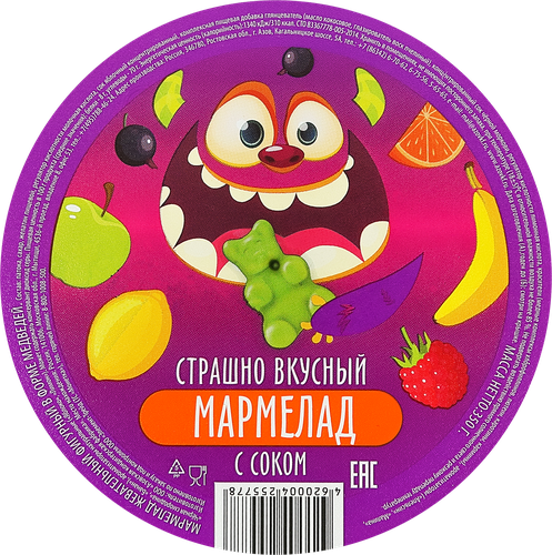 Мармелад жевательный Веселые мишки, 350г, фото
