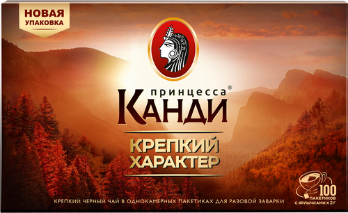 Чай черный ПРИНЦЕССА КАНДИ Крепкий характер, 100пак, картинка