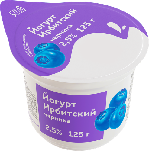 Йогурт ИРБИТСКИЙ&nbsp;Черника 2,5%, без змж, 125г, изображение