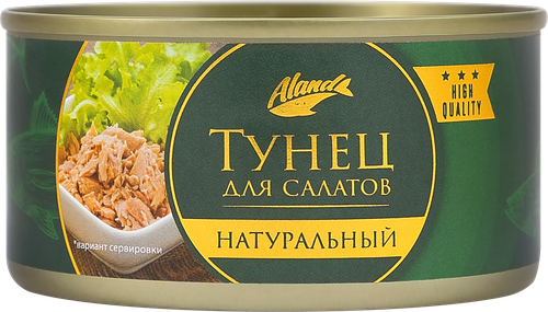 Тунец для салатов АЛАНД натуральный, 185г, фотография