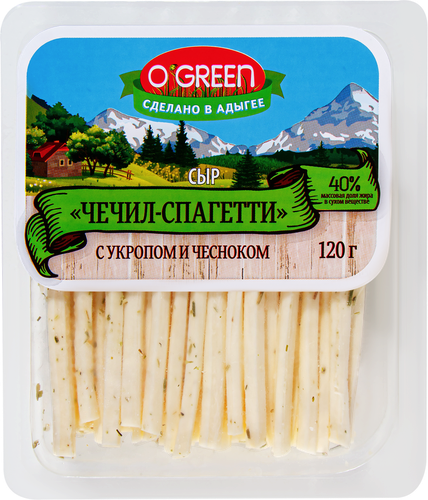Сыр O`GREEN Чечил-спагетти с укропом и чесноком 40%, без змж, 120г, детальное фото