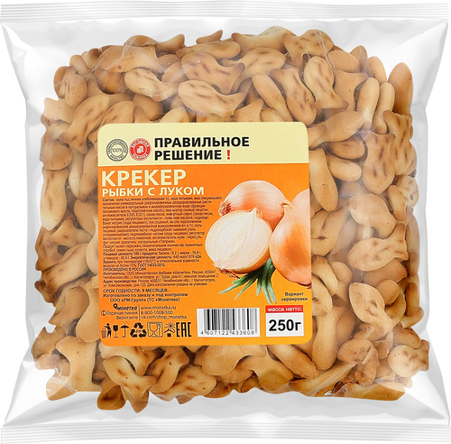 Крекер ПРАВИЛЬНОЕ РЕШЕНИЕ! Рыбки с луком, 250г, крупный план