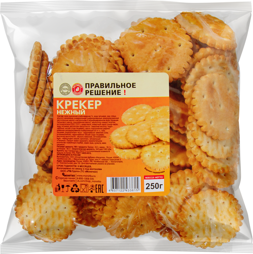 Крекер ПРАВИЛЬНОЕ РЕШЕНИЕ! Нежный, 250г, изображение