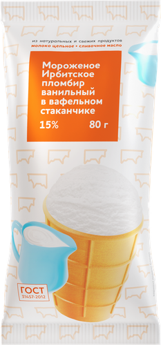 Мороженое ИРБИТСКИЙ МЗ Пломбир классический 15%, без змж, вафельный стаканчик, 80г, вид