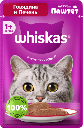 Корм консервированный для взрослых кошек WHISKAS паштет мясной с говядиной и печенью, полнорационный, 75г, изображение