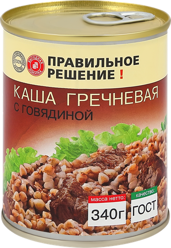 Каша гречневая с говядиной ПРАВИЛЬНОЕ РЕШЕНИЕ ГОСТ, 340г, картинка