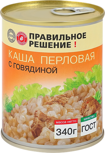 Каша перловая с говядиной ПРАВИЛЬНОЕ РЕШЕНИЕ ГОСТ, 340г, детальное фото