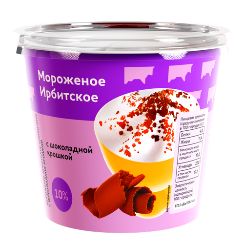 Мороженое ИРБИТСКИЙ МЗ Сливочное с шоколадной крошкой 10%, без змж, пластиковый стаканчик, 100г, картинка