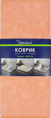 Коврик для сушки посуды DOMIANI Home and living, Арт. JE-M-07, крупный план