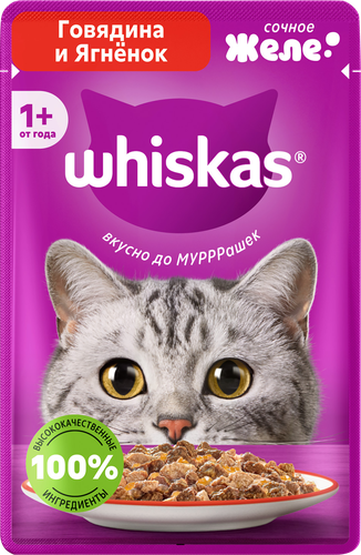 Корм консервированный для взрослых кошек WHISKAS желе с говядиной и ягненком, 75г, вид