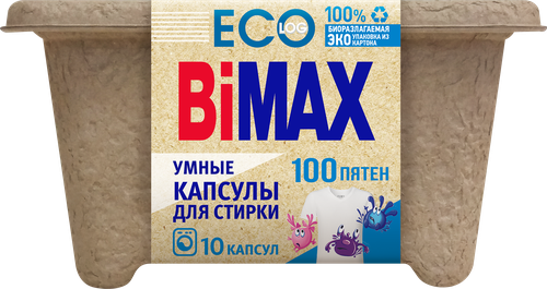 Капсулы для стирки BIMAX 100 пятен, 10шт, вид