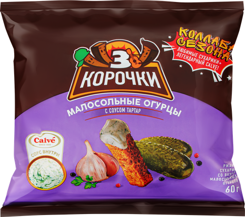 Сухарики ржаные ТРИ КОРОЧКИ со вкусом малосольных огурцов c соусом тартар, 60г, крупный план