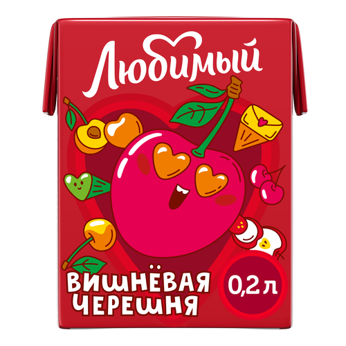 Напиток сокосодержащий ЛЮБИМЫЙ Вишневая черешня Яблоко, вишня, черешня осветленный, 0.2л, вид