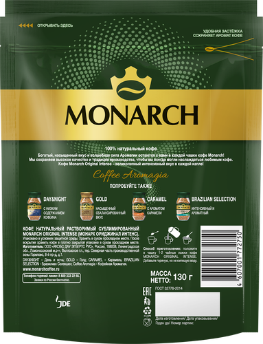 Кофе растворимый MONARCH Original Intense натуральный сублимированный, 130г, крупный план